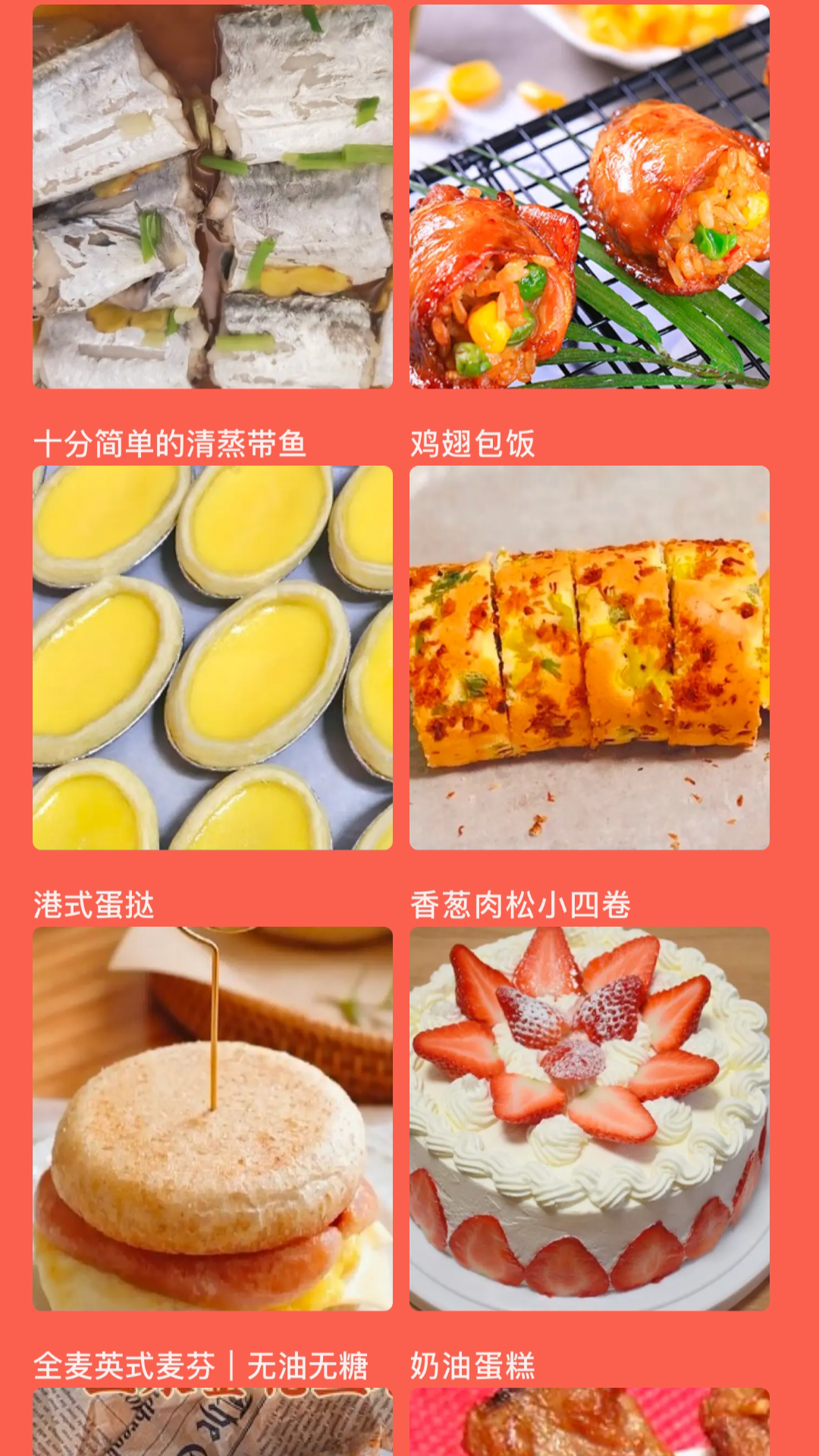 可口的披萨店截图3
