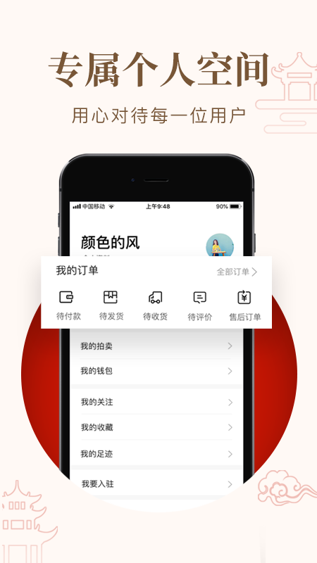 艺咚咚截图1