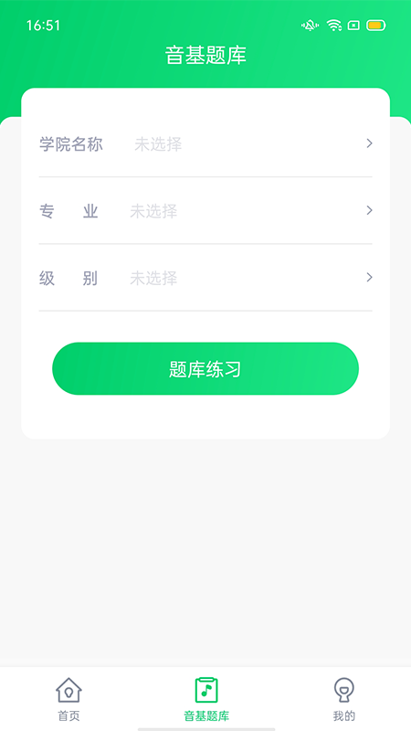 艺术评价截图2