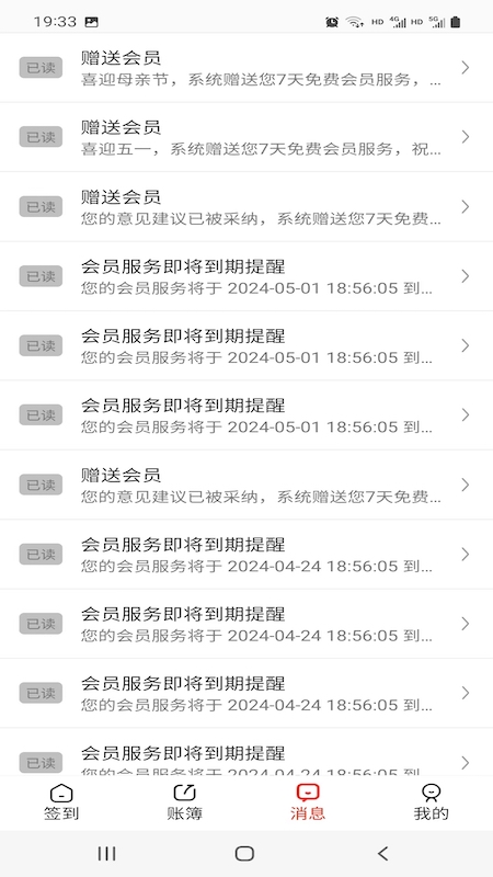 槿之华年