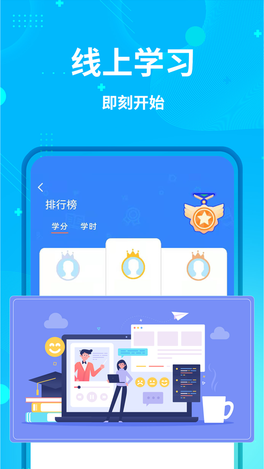 艺师资截图3