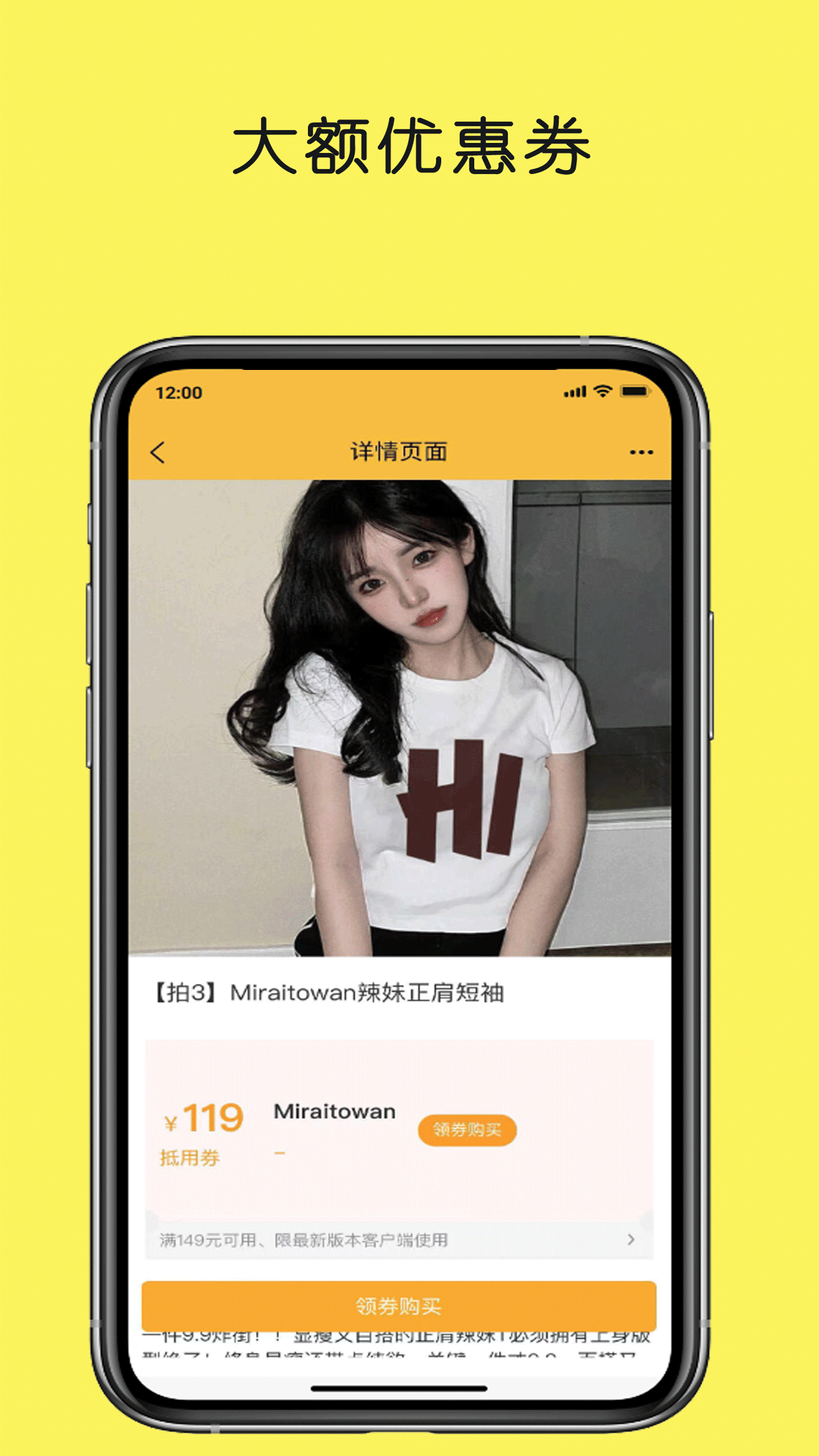 赏盟截图2