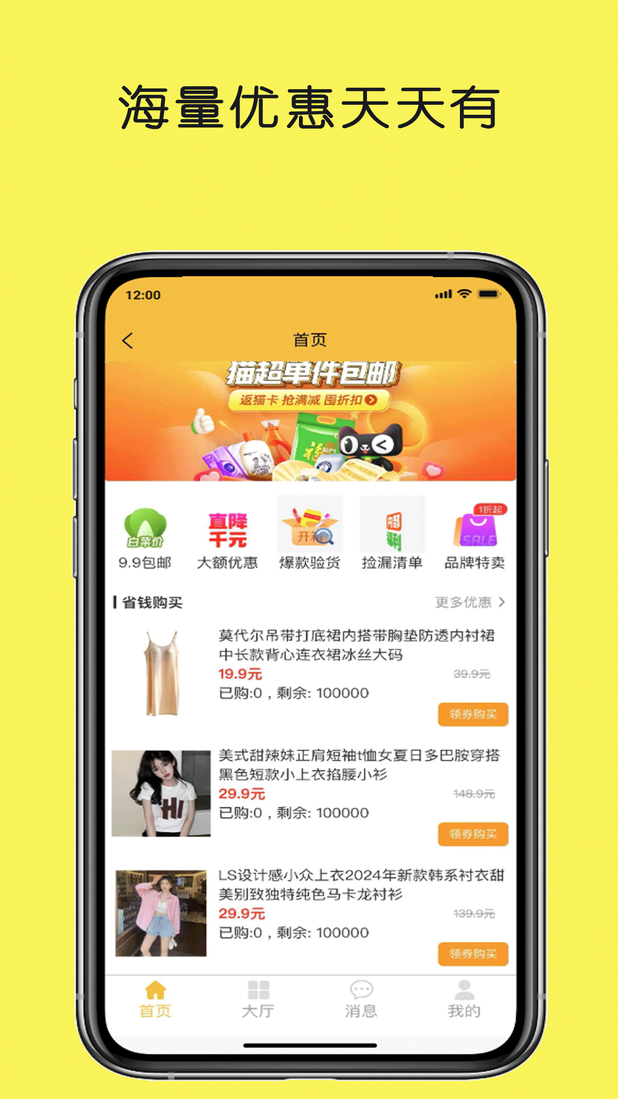 赏盟截图1