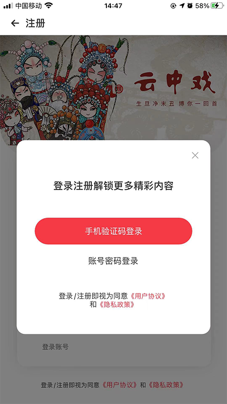 五彩云霞截图5