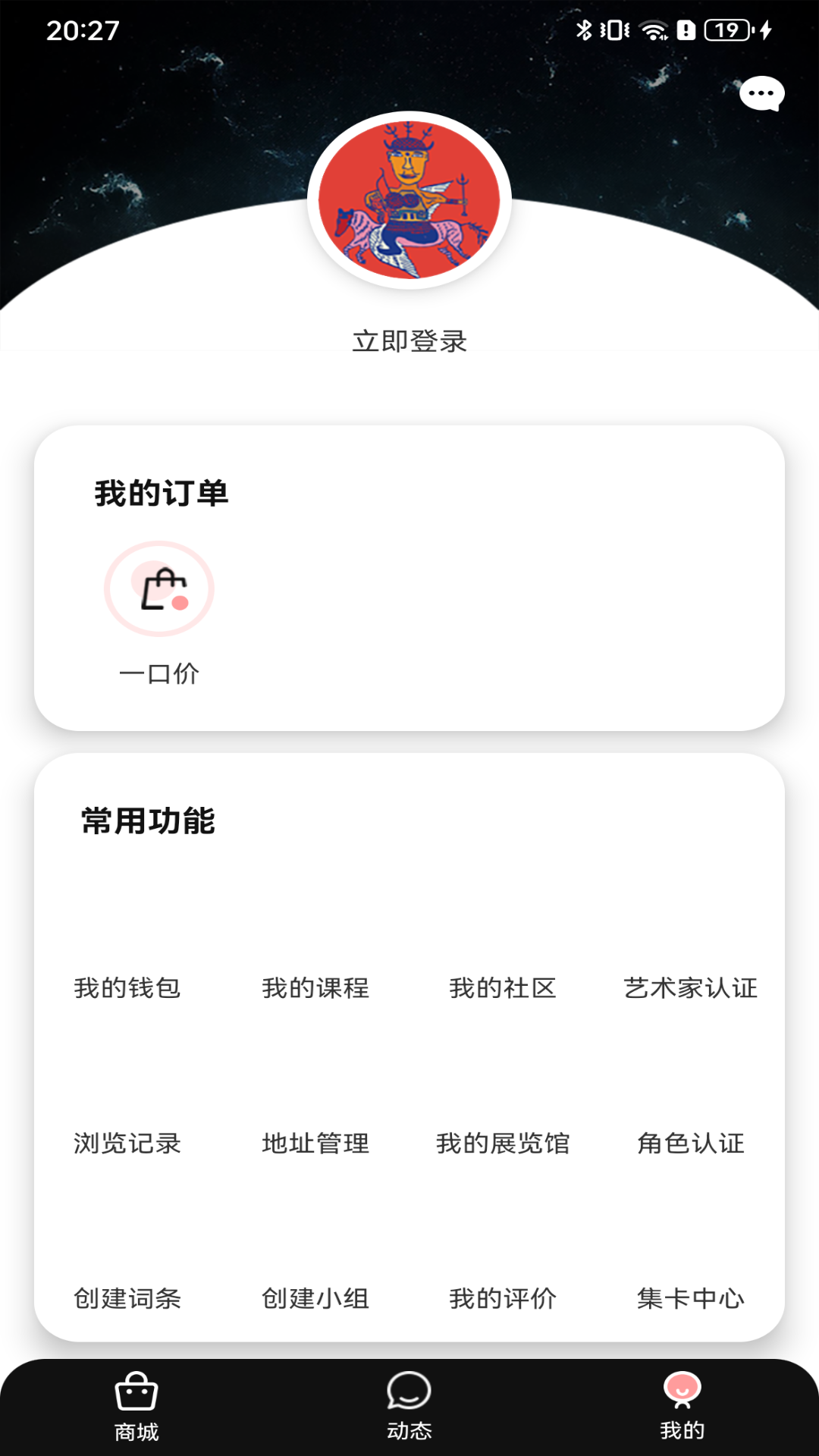 五彩云霞截图4