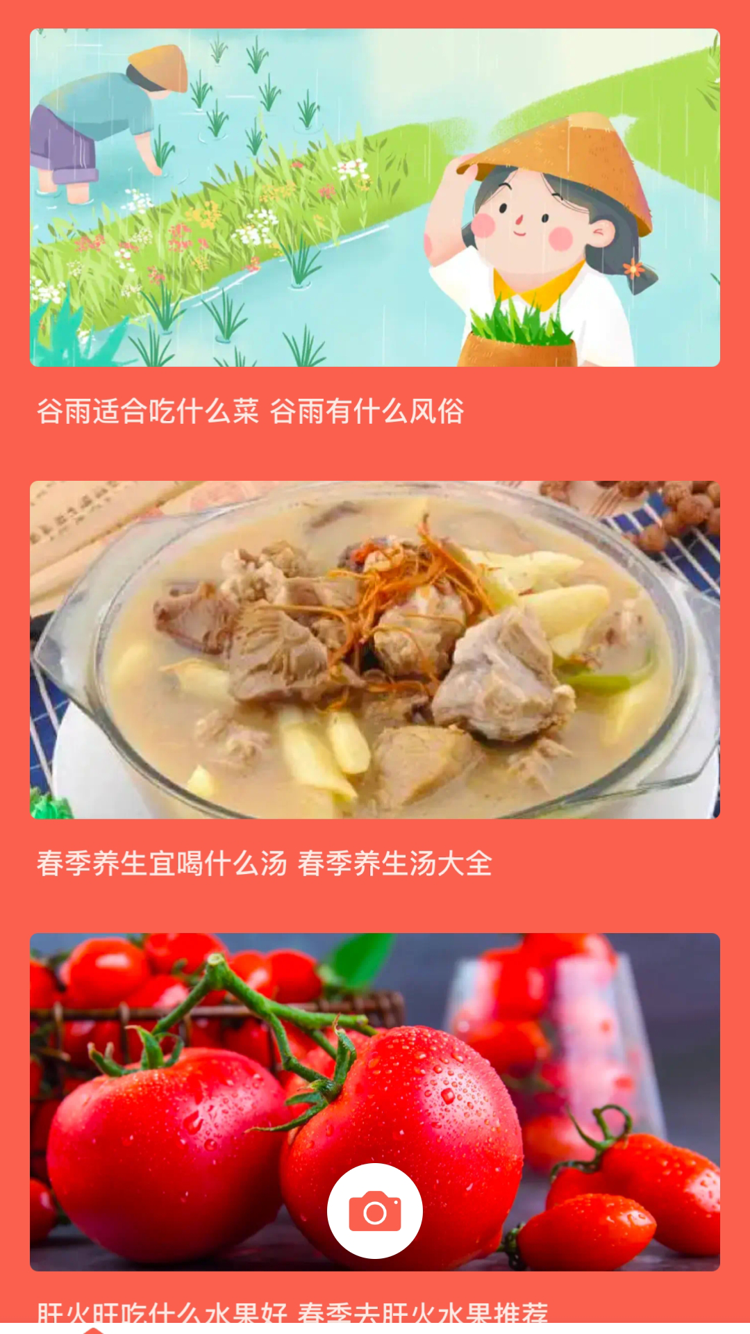 可口的披萨店截图2