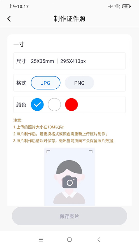 艺术评价截图4