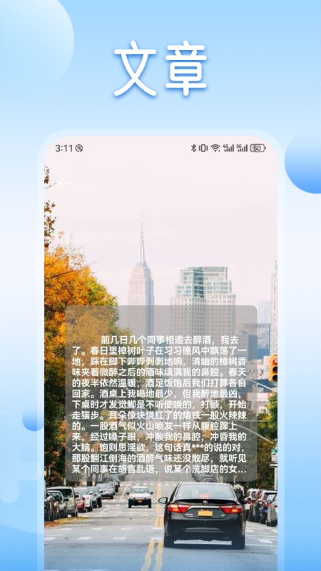 魔力阅截图2