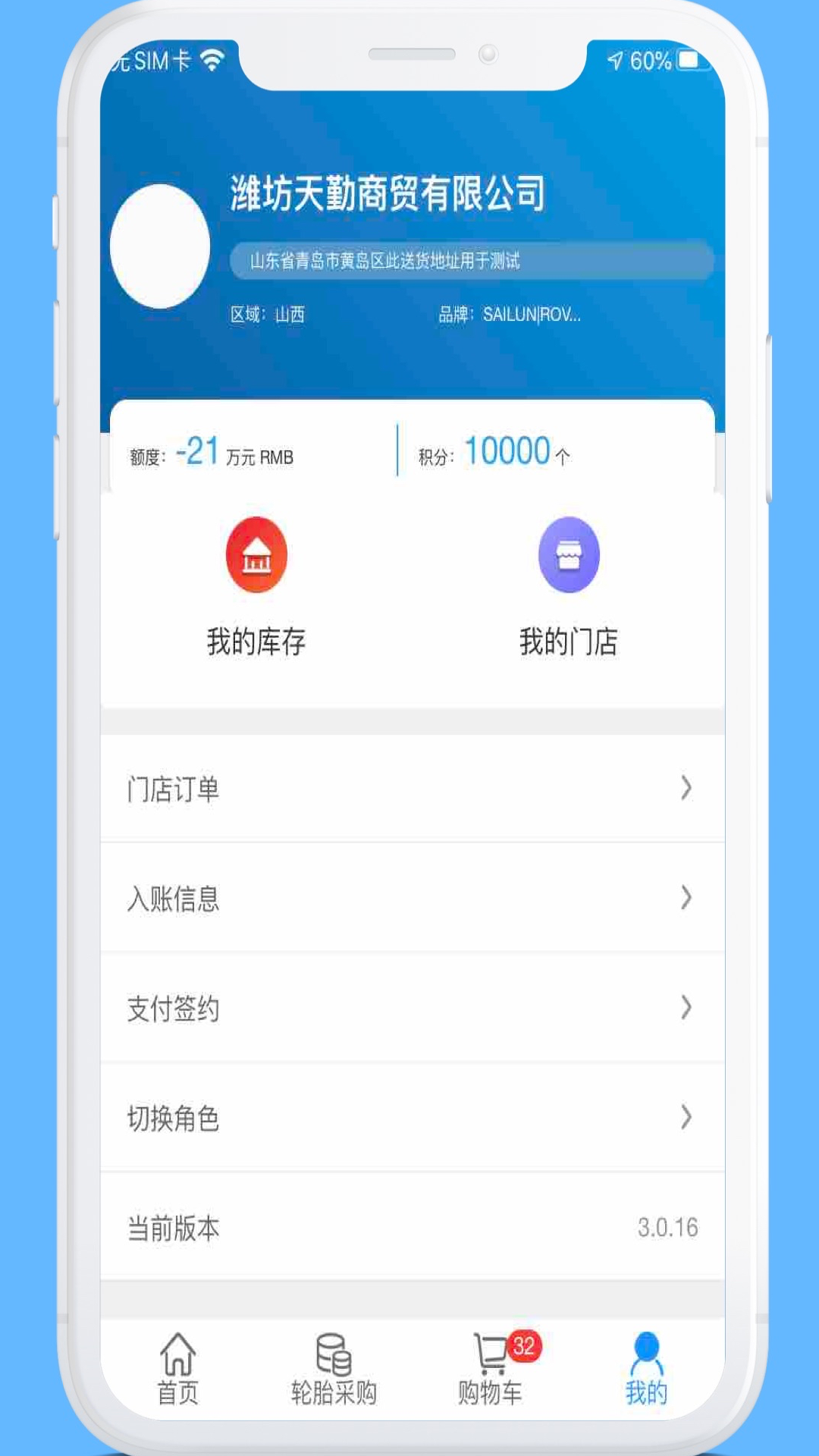 耀灵通商下载_耀灵通商安卓版下载-1