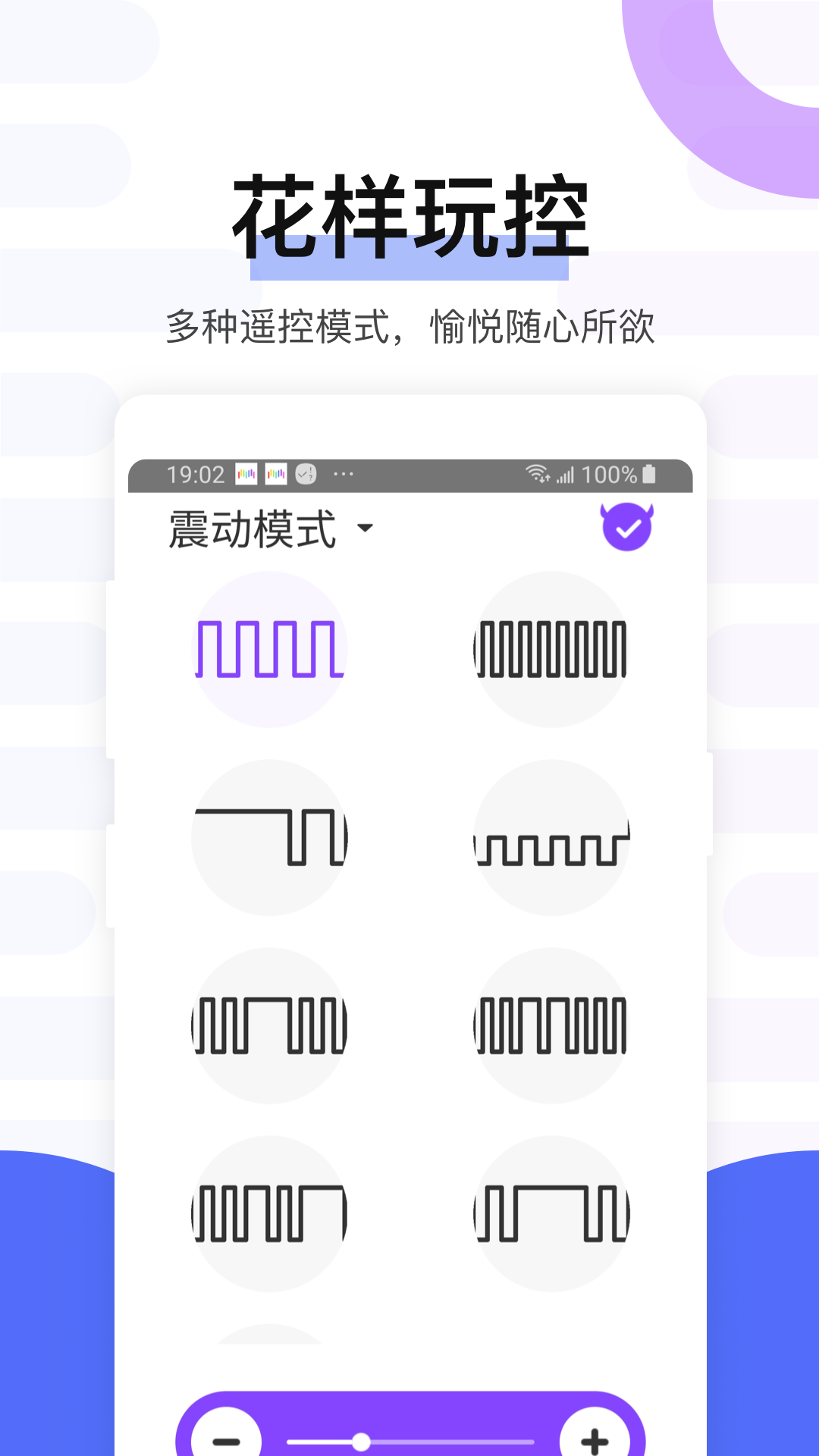 魅动截图4