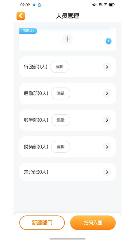 仟籽截图3