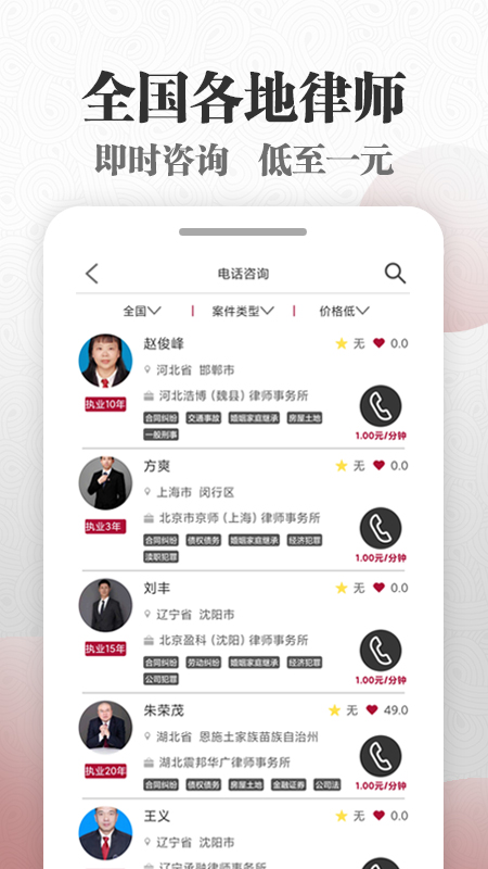 微沙截图2