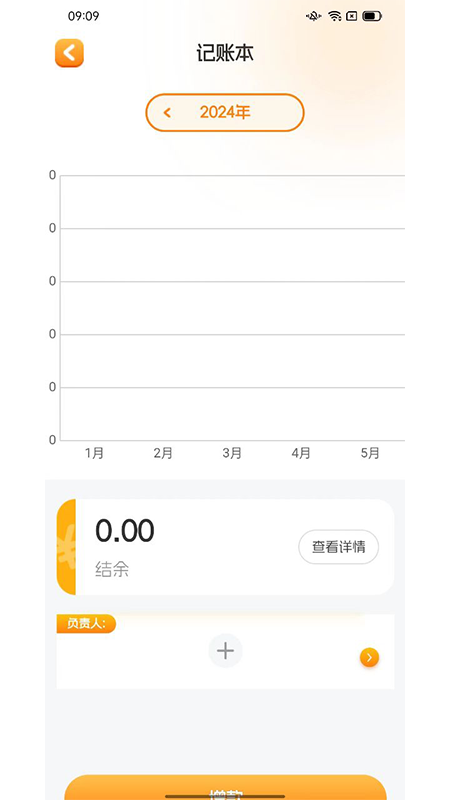 仟籽截图2