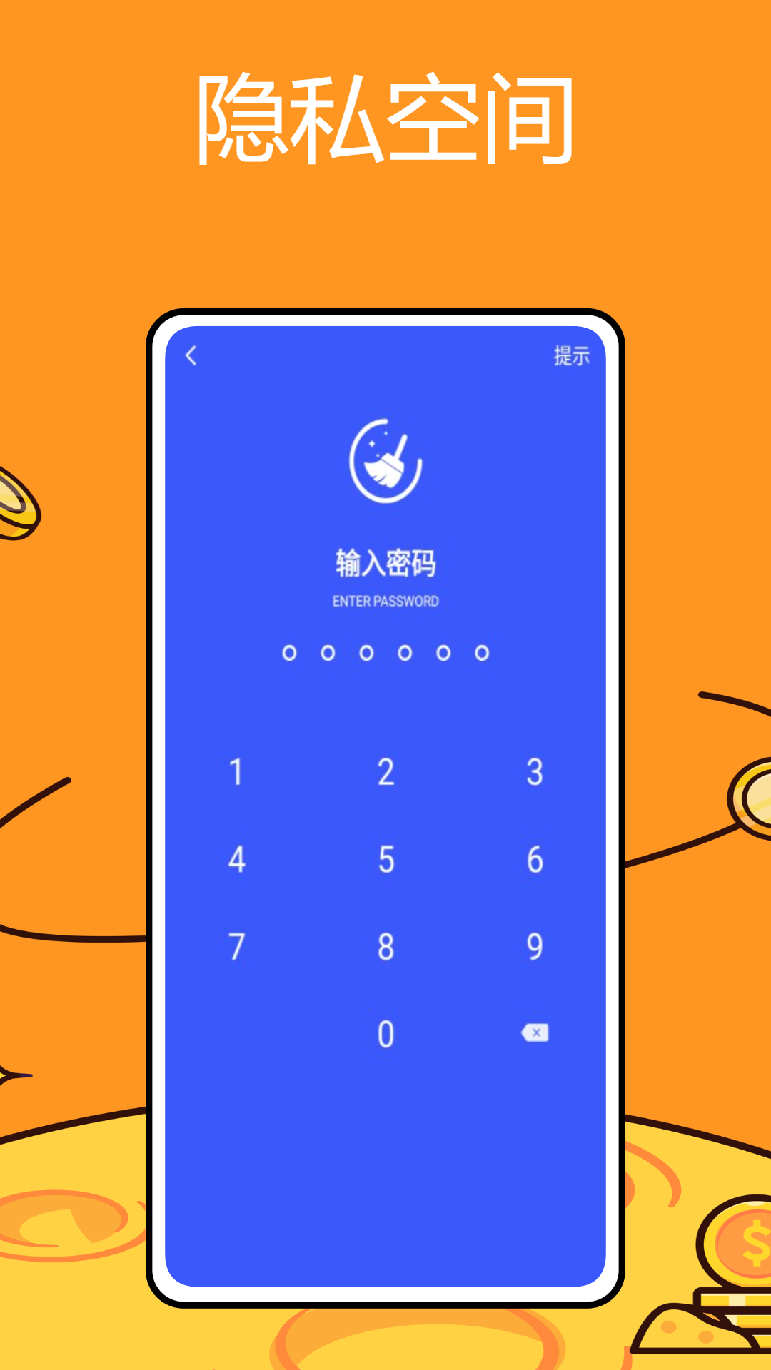 老黄网络助手截图1