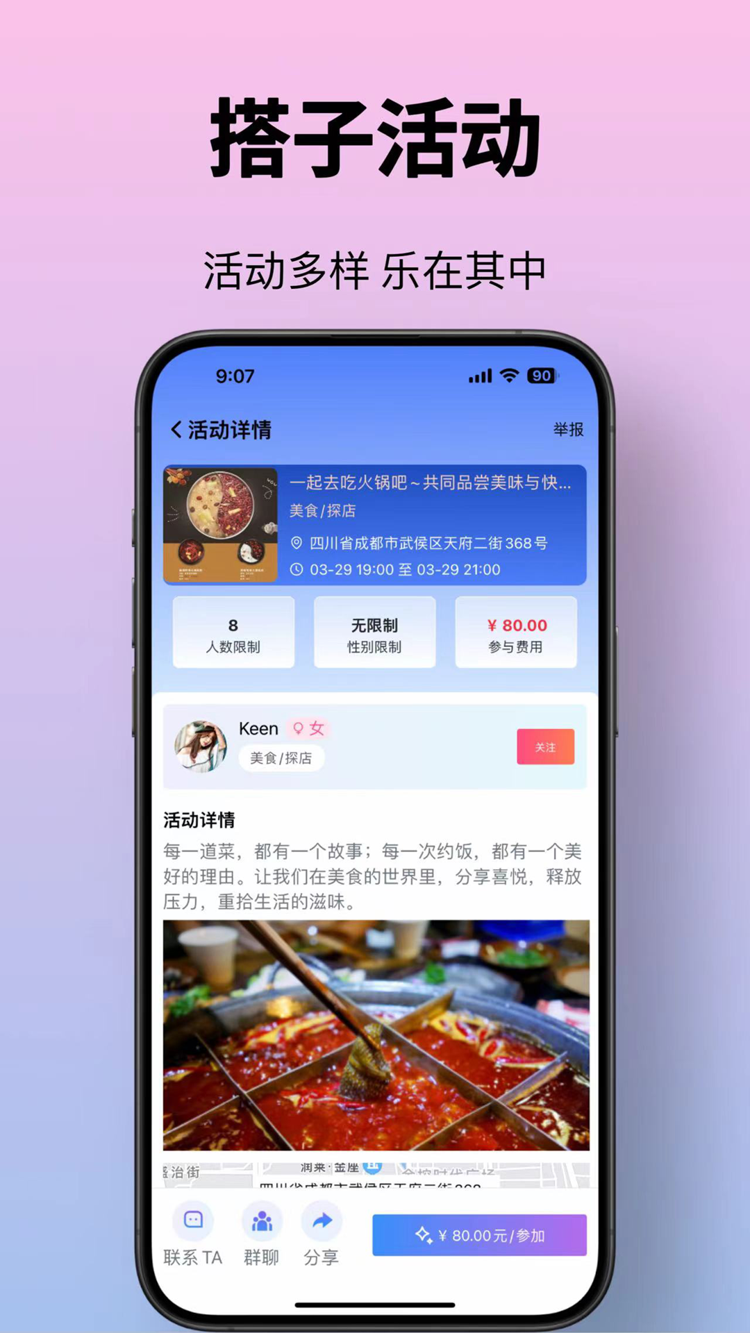 牟行截图3