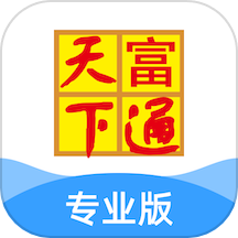 富通erp