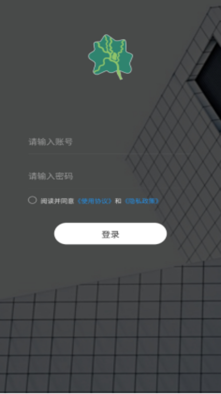 成都新津截图1