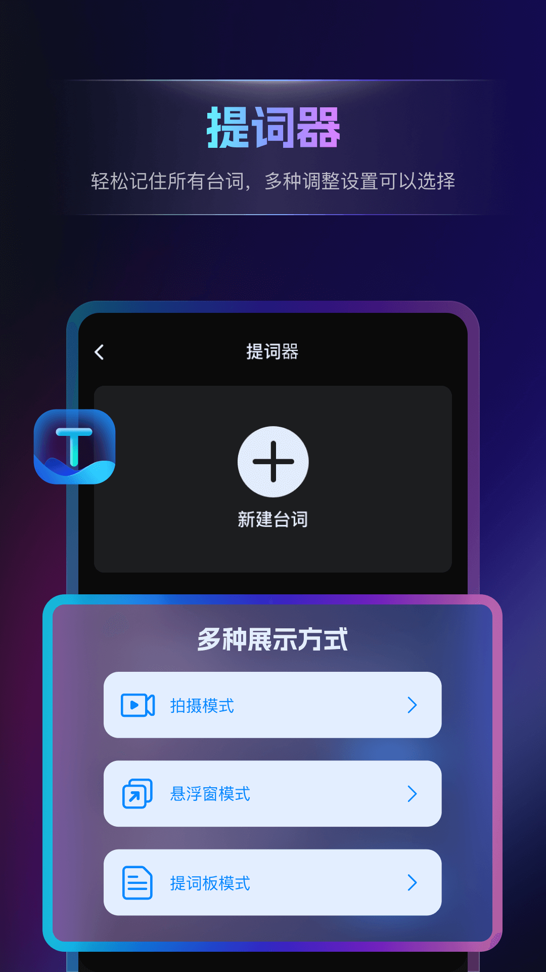 书单视频王截图3
