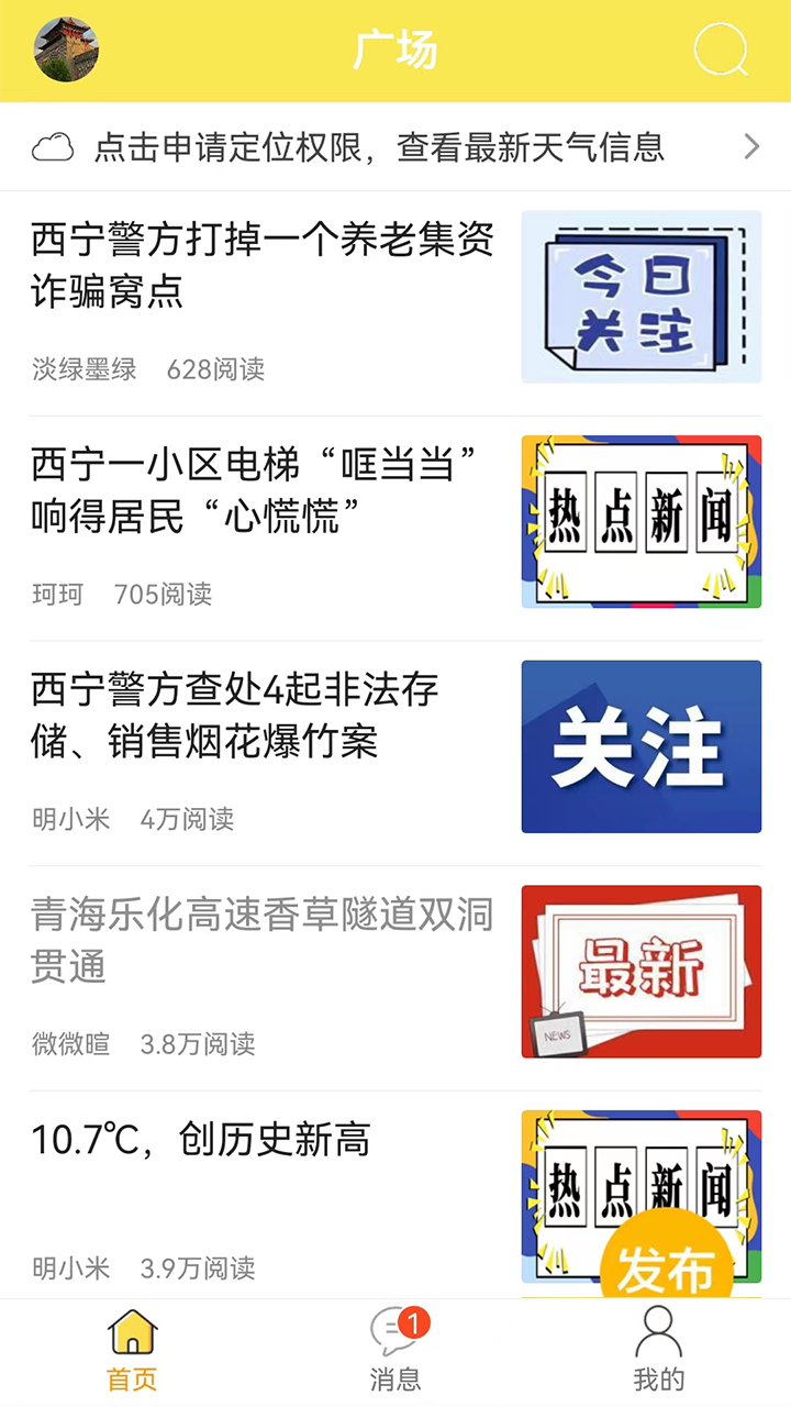 搅沫沫