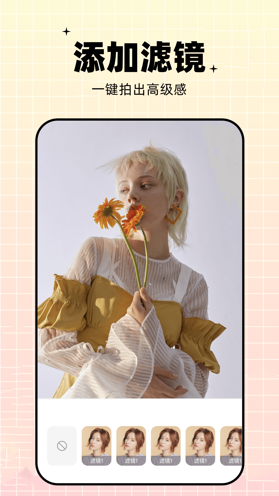 蝴蝶视频截图3