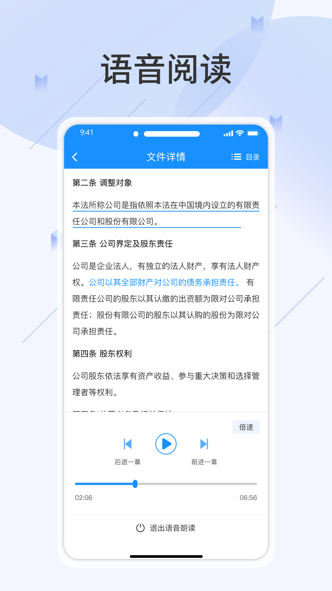 查规定截图