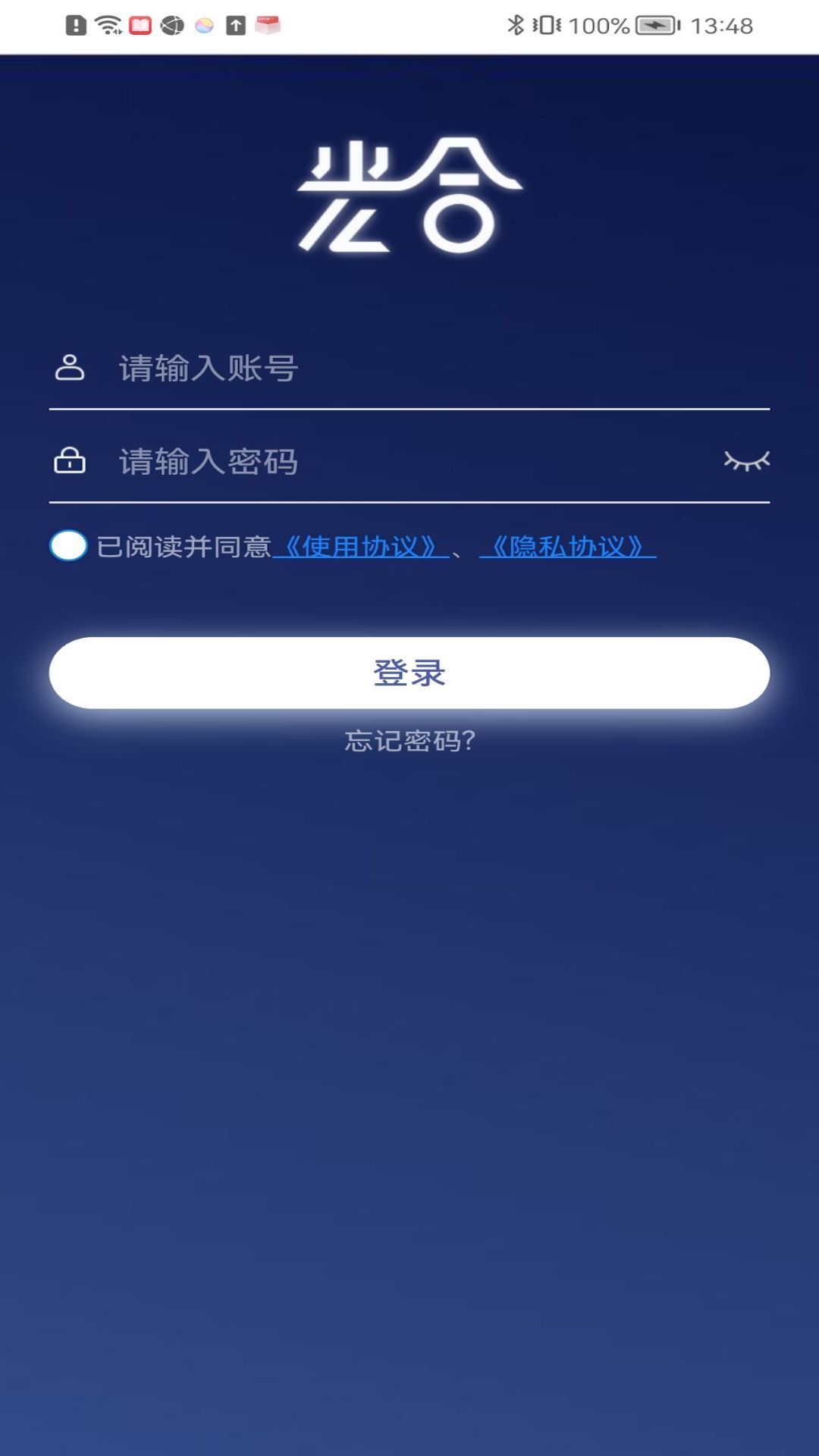 光合截图1