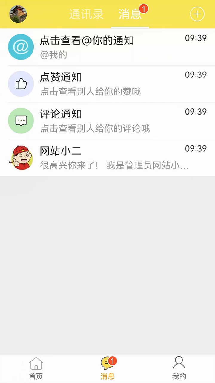 搅沫沫