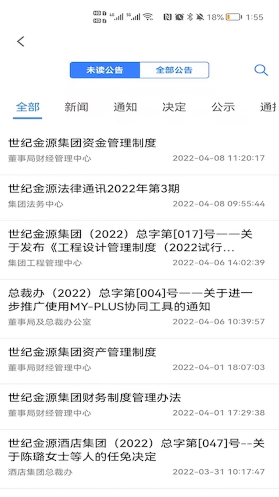 光合截图4