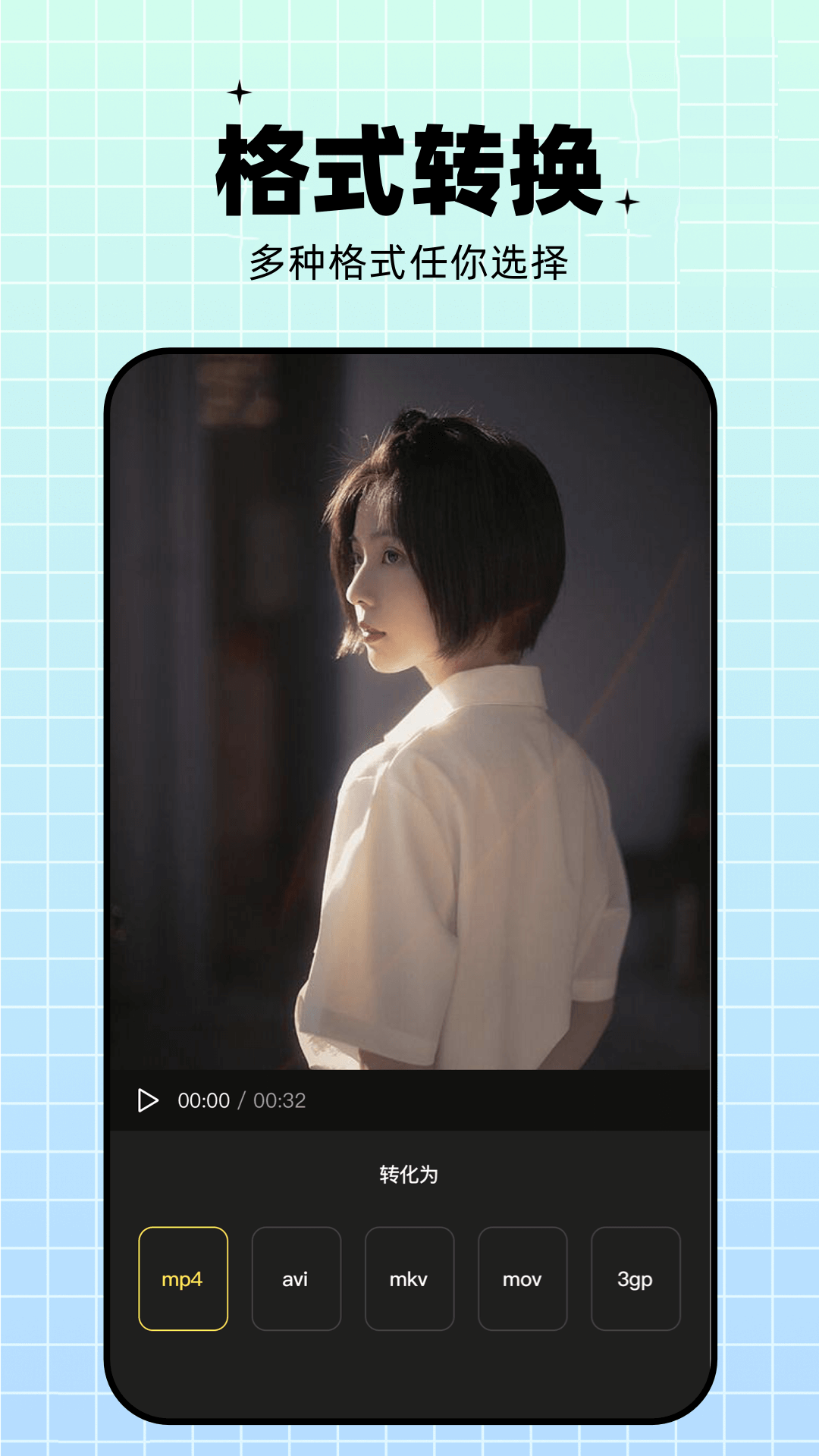 蝴蝶视频截图1