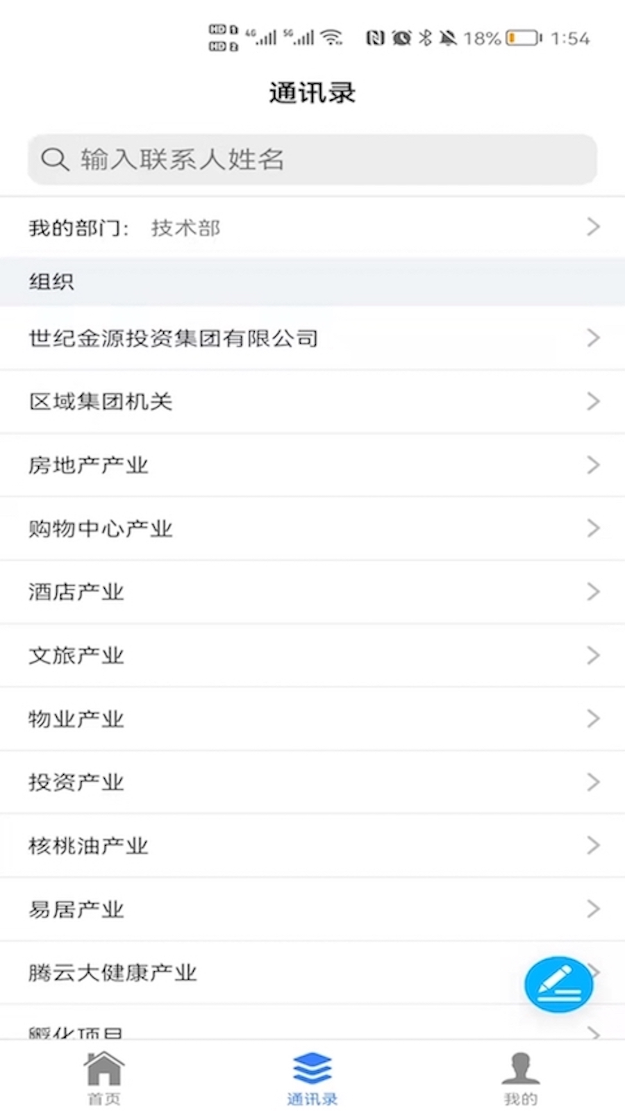 光合截图5