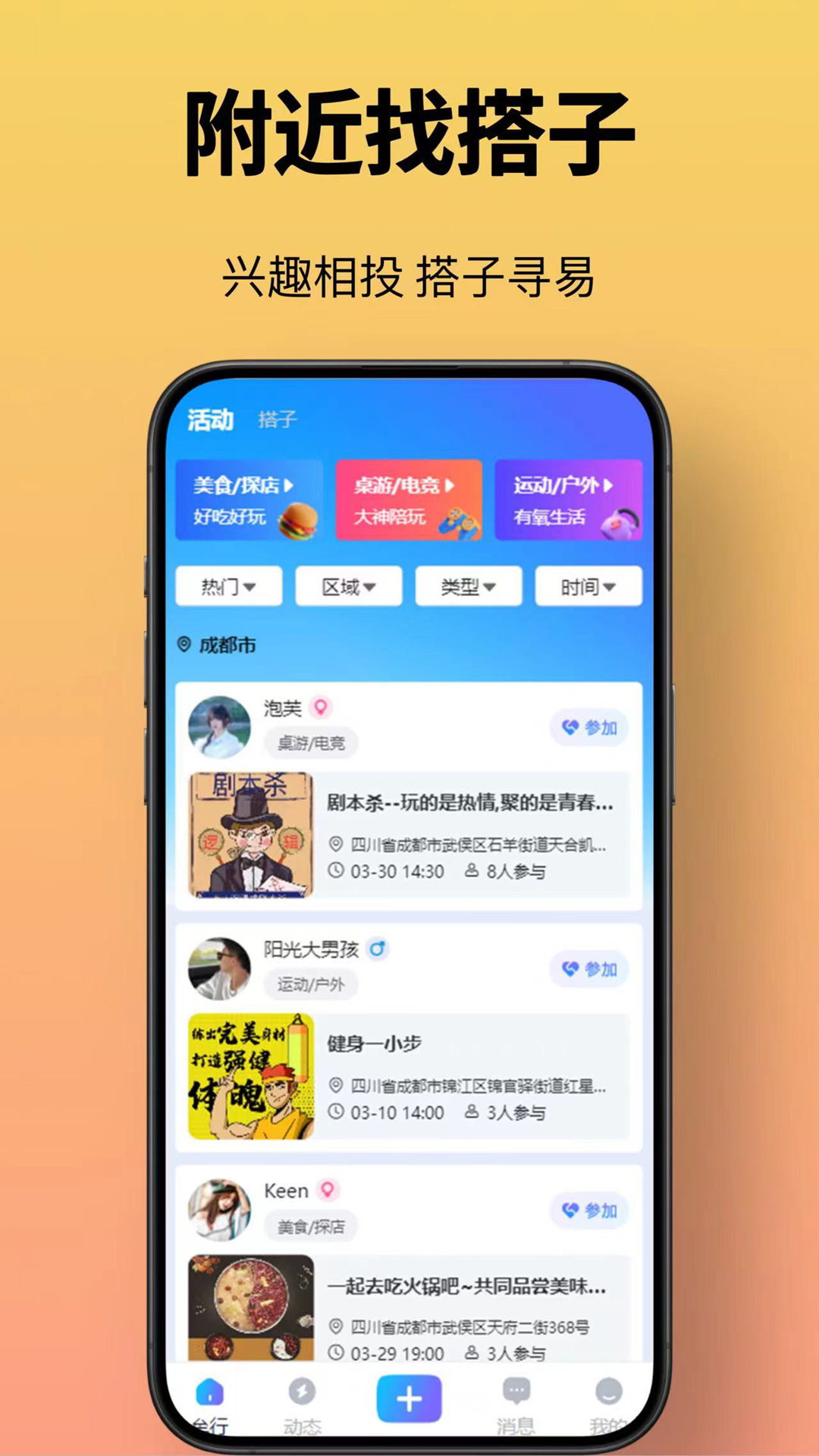 牟行截图1