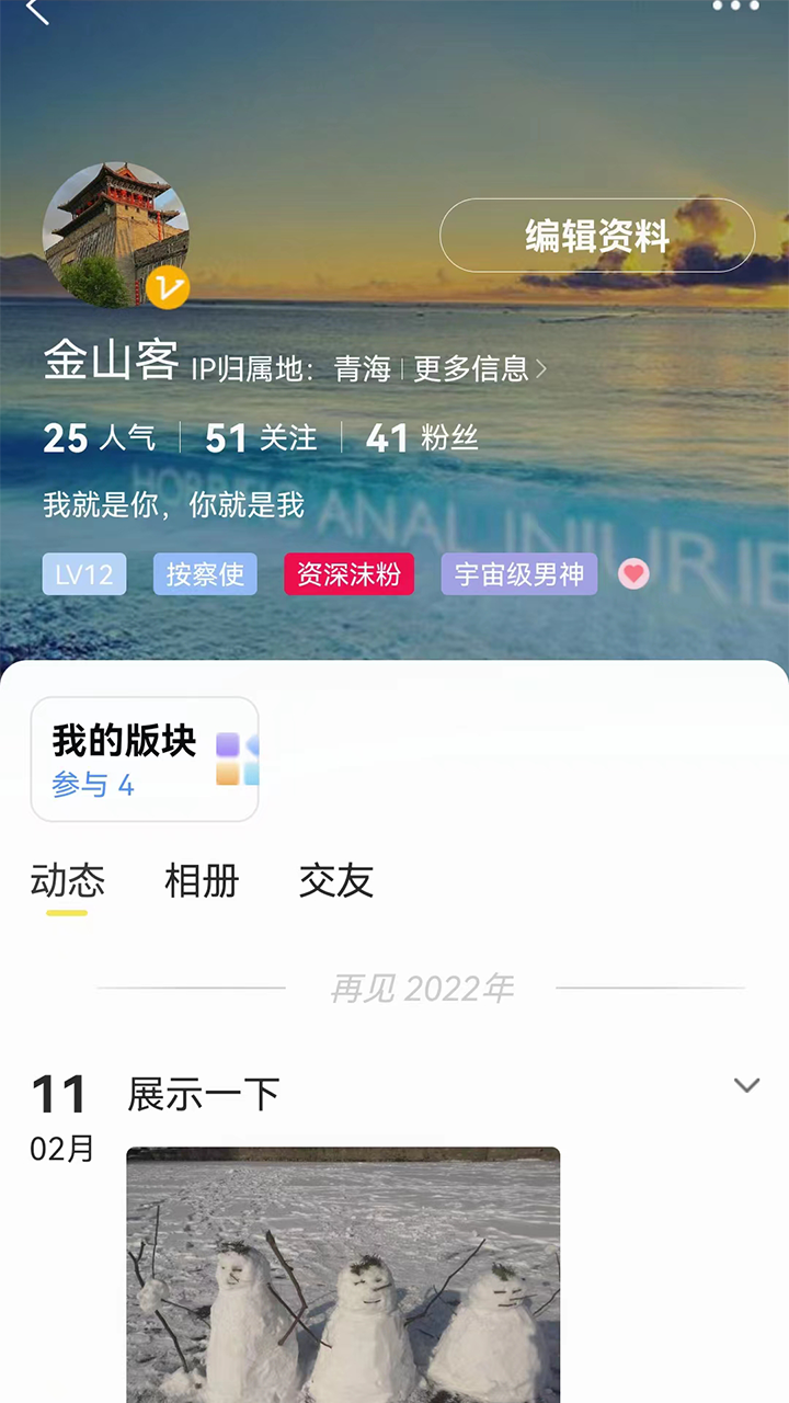 搅沫沫