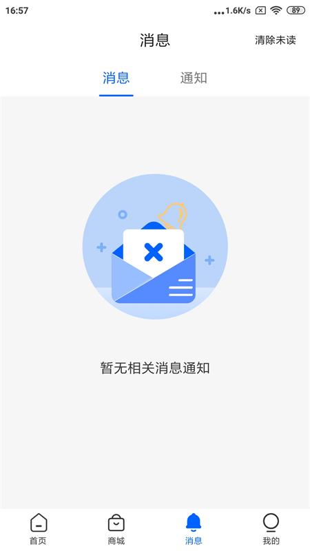 腾达企服