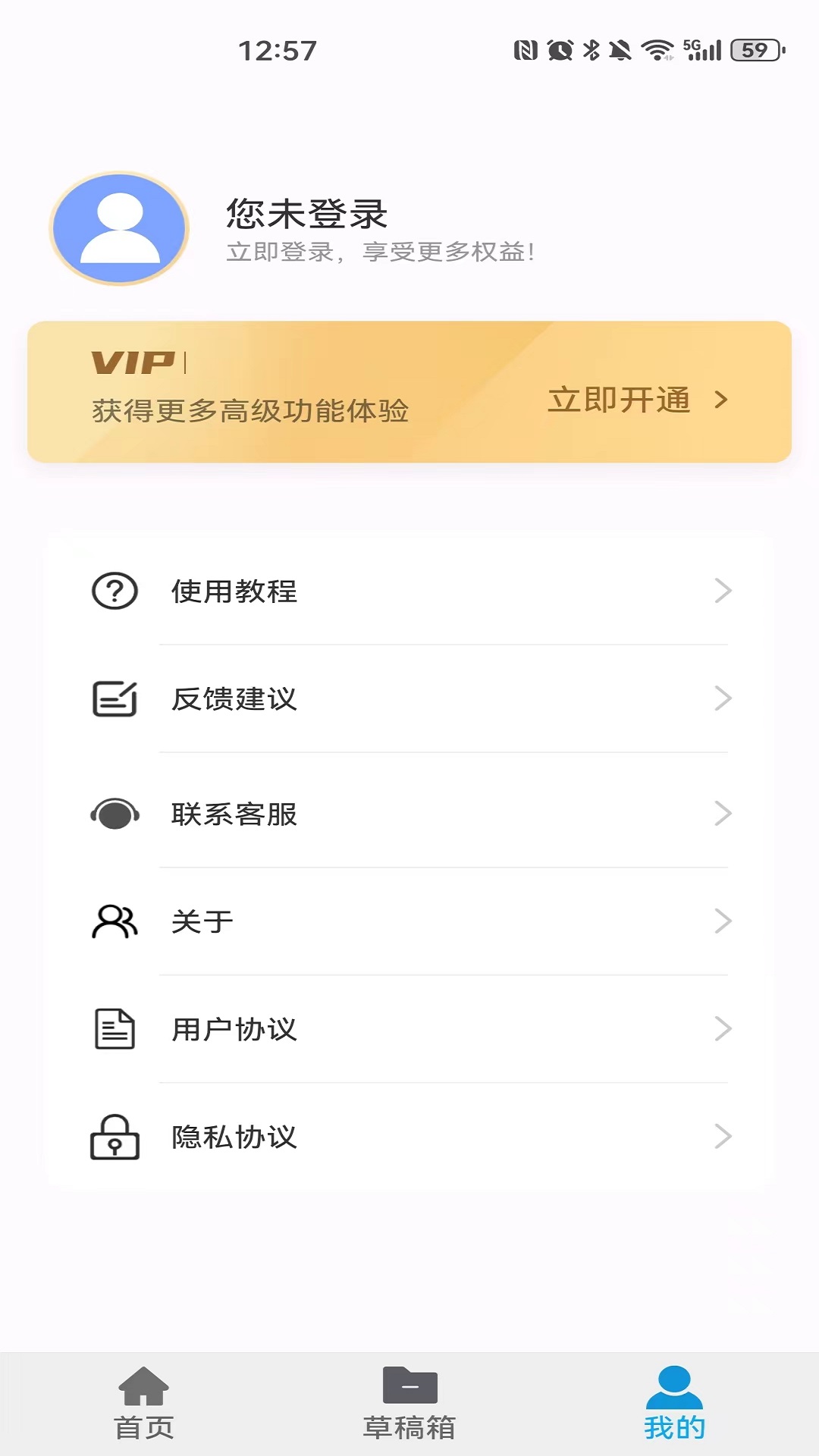 涂鸦宝贝截图5