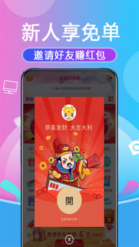 金街网截图1