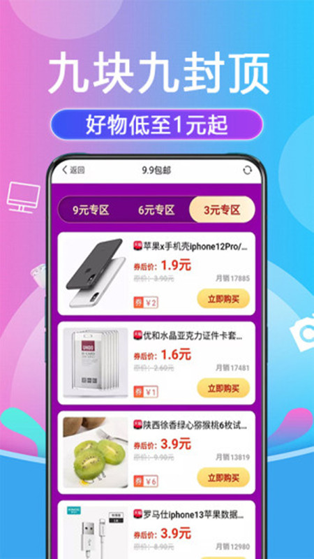 金街网截图3