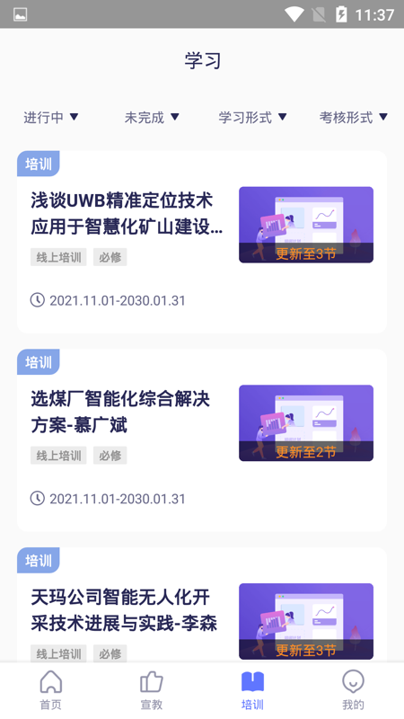 安全猫截图5