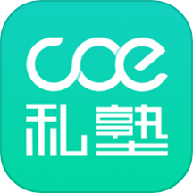 coe私塾