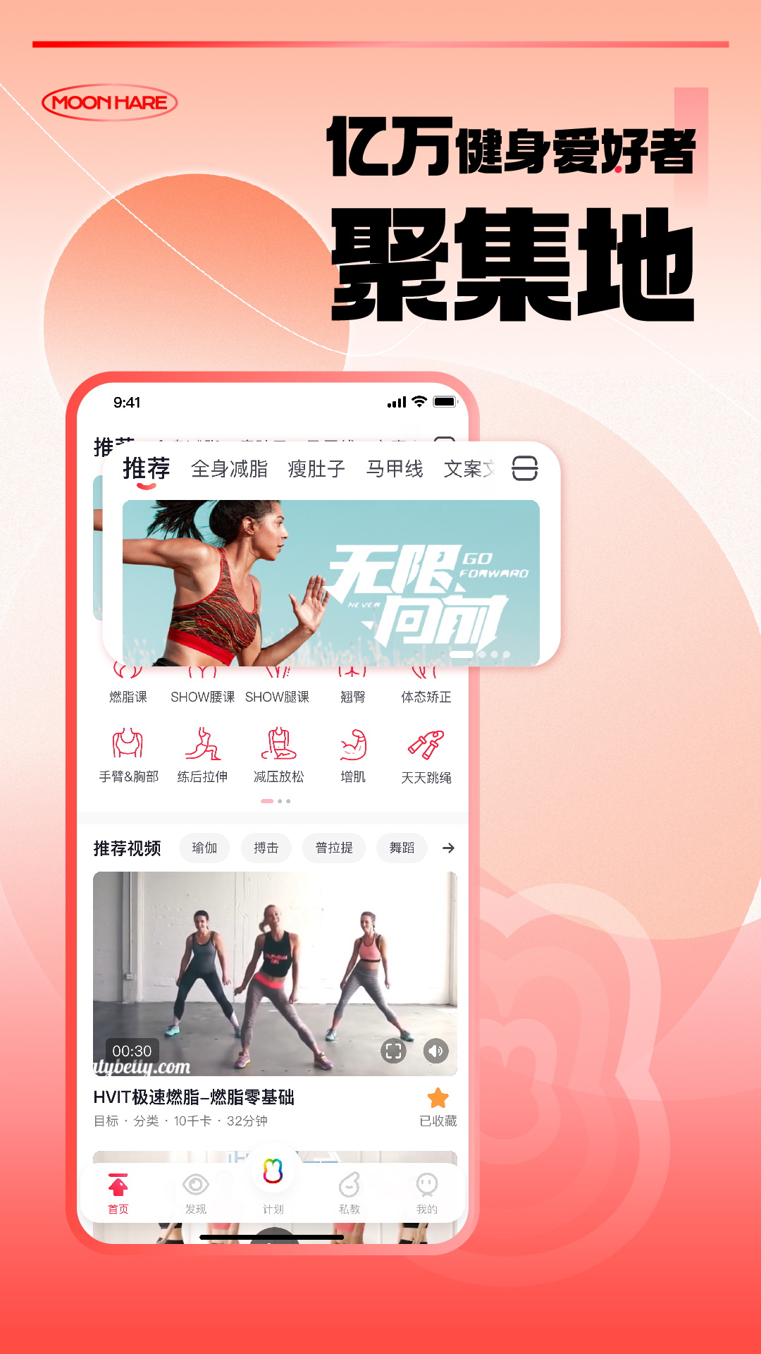 月野兔截图2