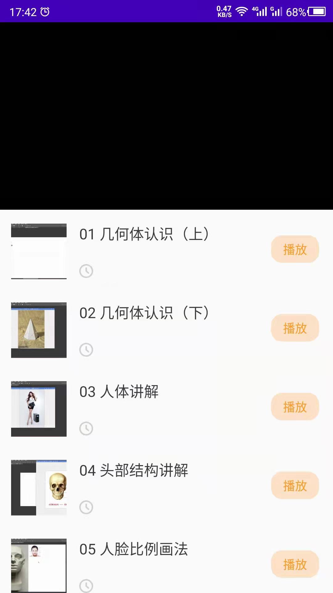 少儿美术