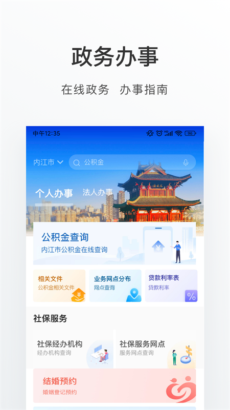爱甜城截图4