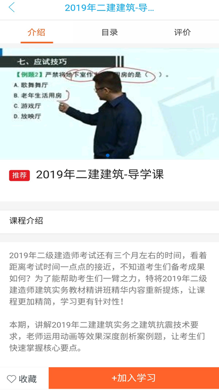 天琊在线截图2
