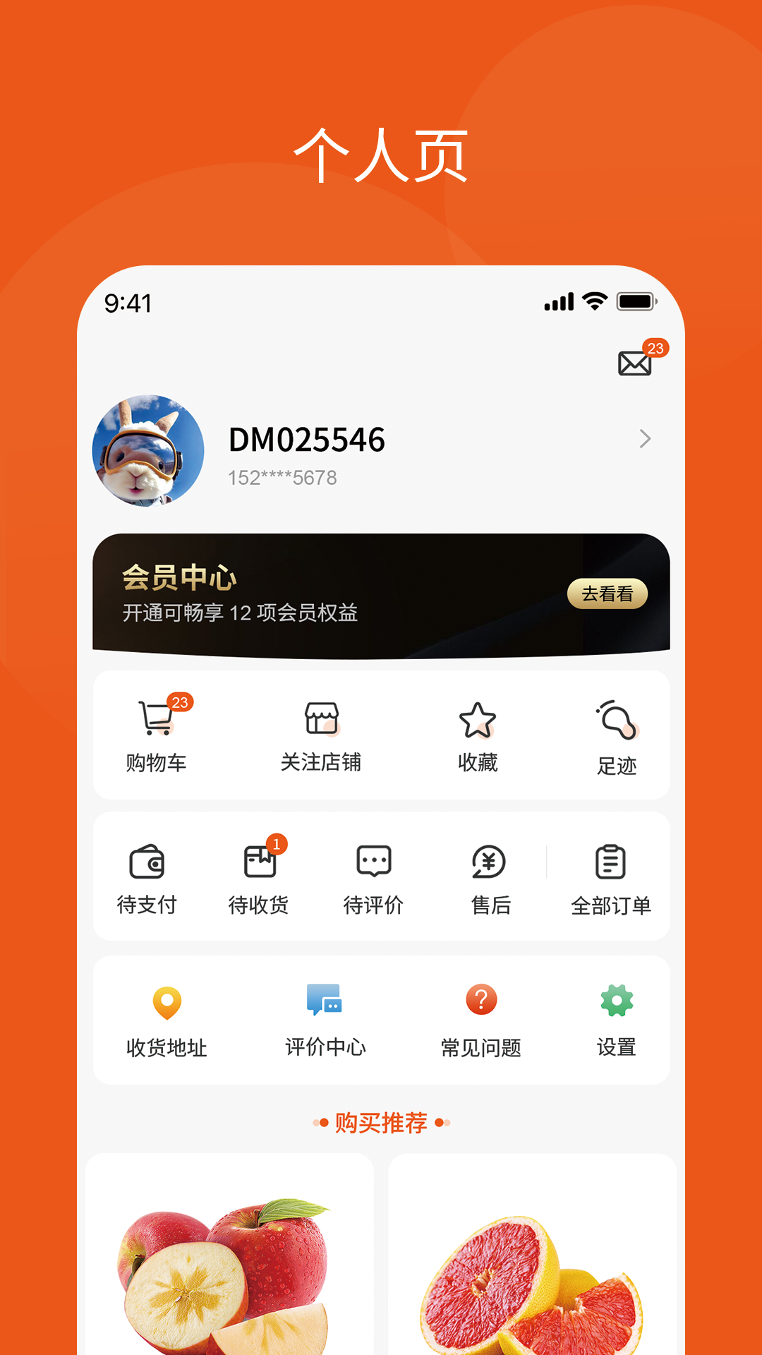多马3d平台