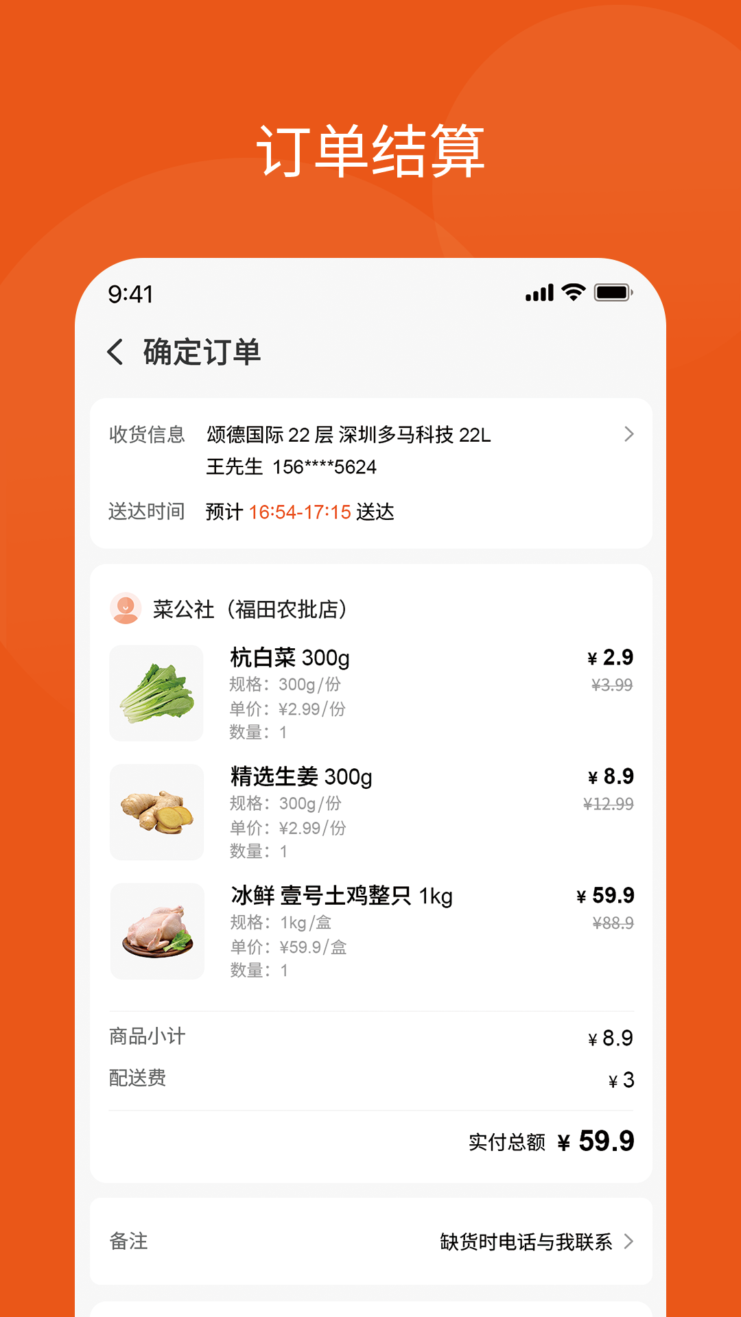 多马3d平台