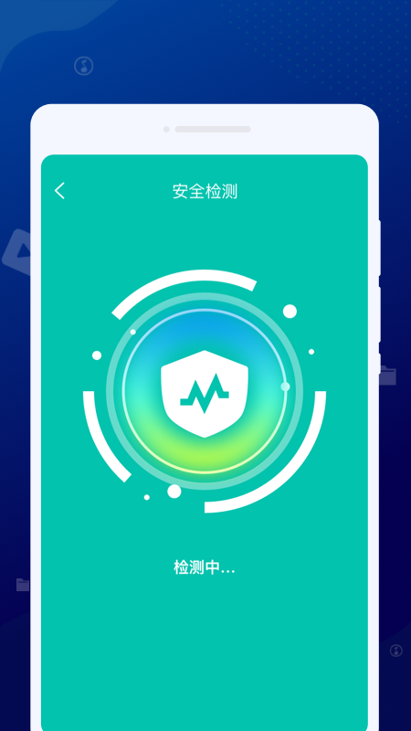 砚池清理截图3