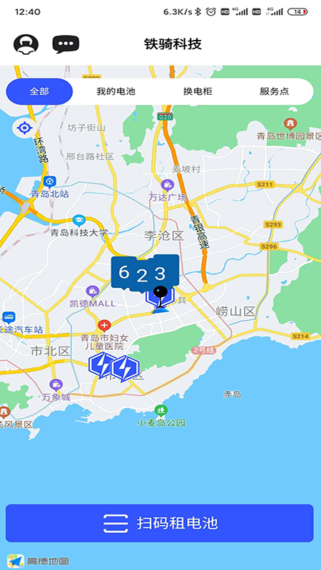 核蜂动力截图2