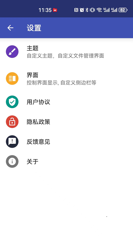 比特文书截图4