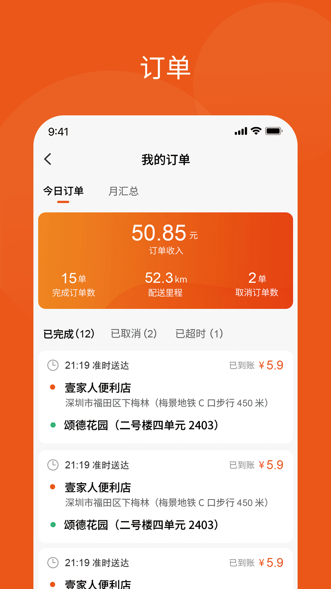 多马3d平台