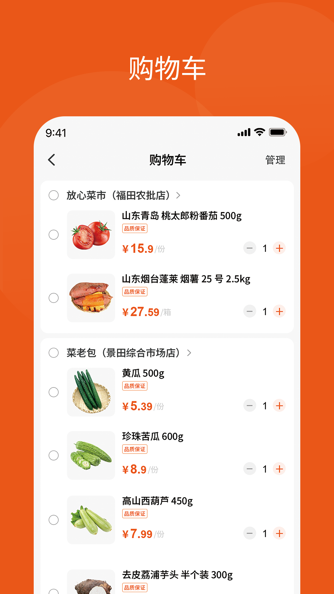 多马3d平台