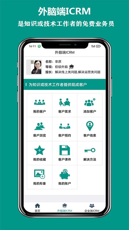线获云